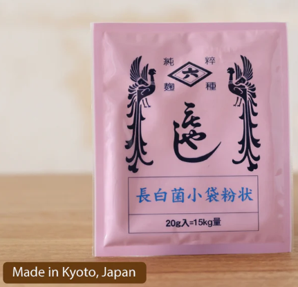 Koji Starter | Tane-koji (種麹)